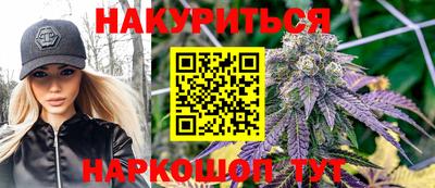 бошки Нальчик