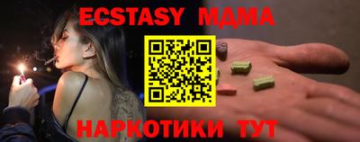 марки nbome Можга