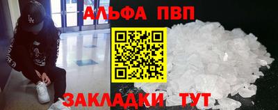 стаф Моздок