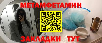 сатива Нарткала