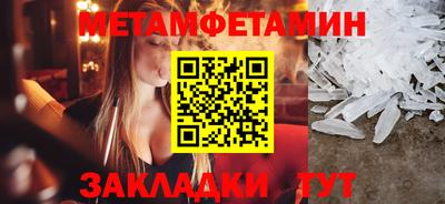 марки nbome Можга