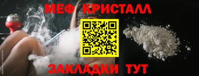 твердый Можайск
