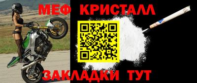 стаф Моздок