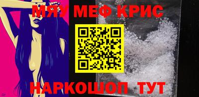 мдпв Наро-Фоминск