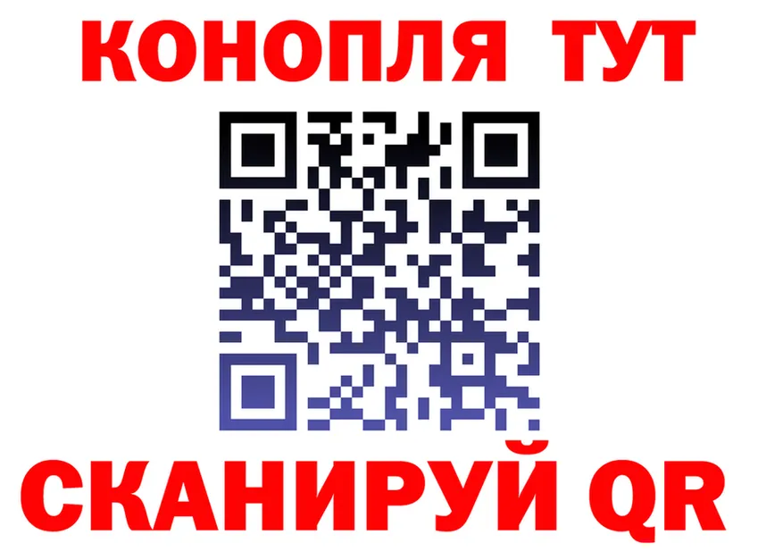 A PVP СК ССЫЛКА это гидра Железногорск