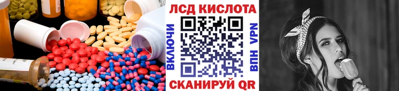 как найти   гидра ТОР  Лсд 25 экстази кислота  Железногорск 