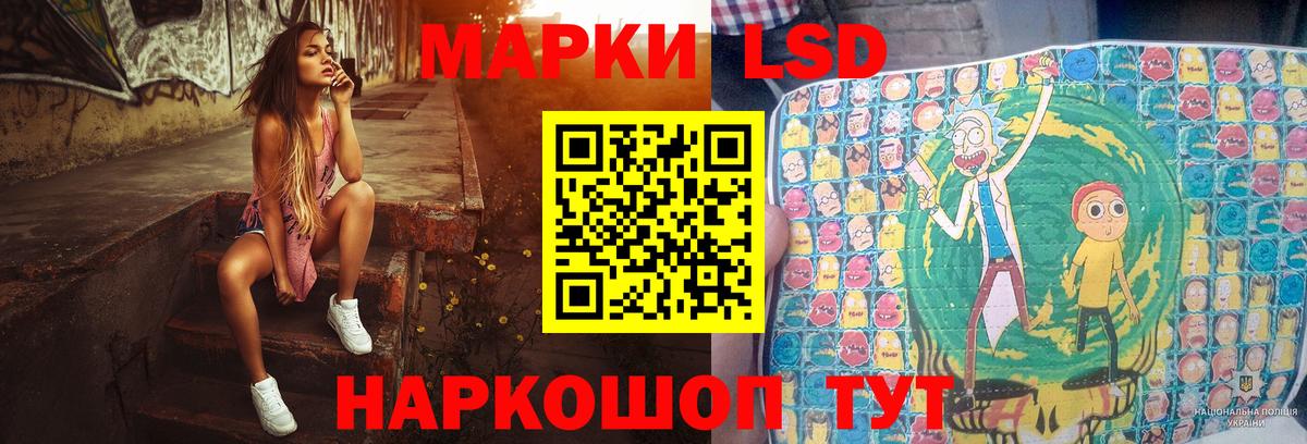 ЛСД экстази ecstasy Железногорск