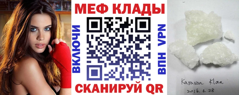 МЯУ-МЯУ мяу мяу  Железногорск 