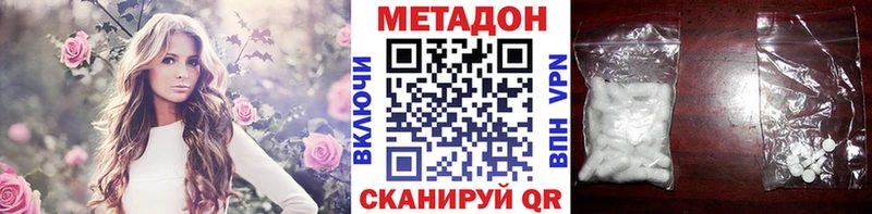 Метадон мёд  Железногорск 