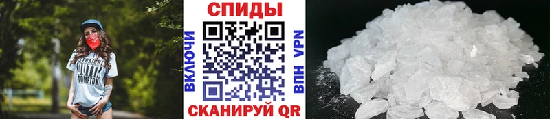 Первитин винт  Железногорск 
